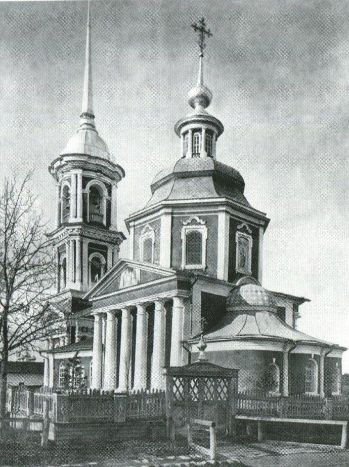 Belozersk